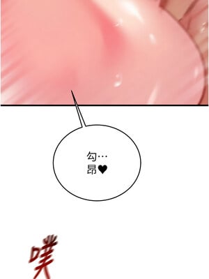 掠奪行動 31-32話_32_06