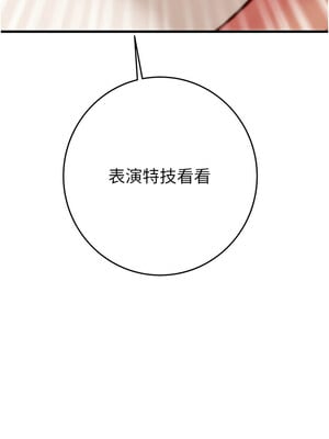 掠奪行動 31-32話_32_08