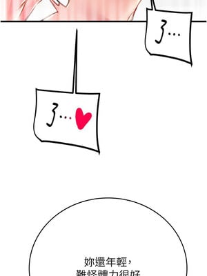 掠奪行動 31-32話_32_10