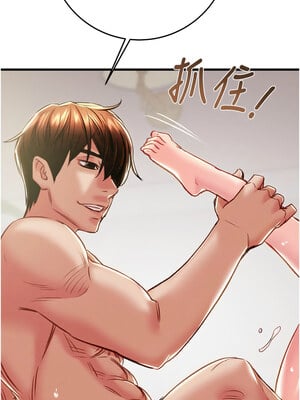 掠奪行動 31-32話_32_12