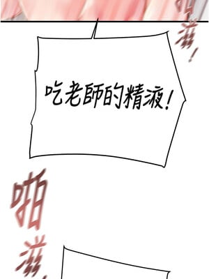 掠奪行動 31-32話_32_13