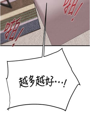 掠奪行動 31-32話_32_14