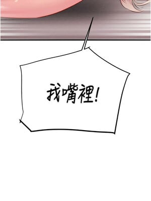 掠奪行動 31-32話_32_15
