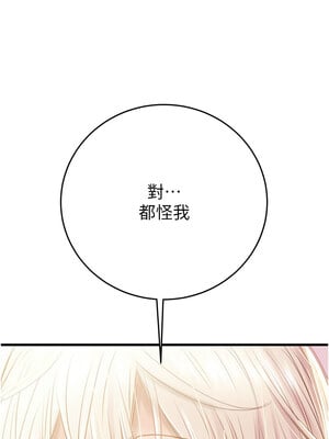 掠奪行動 31-32話_32_17