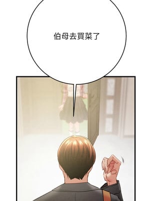 掠奪行動 31-32話_32_20