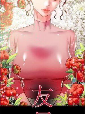 掠奪行動 31-32話_32_22