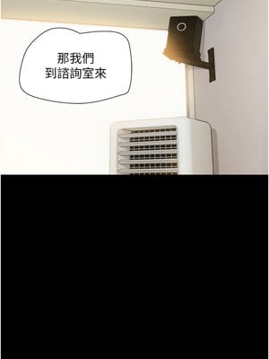 韶恩 25-26話_25_04