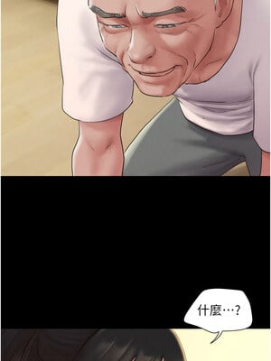 韶恩 25-26話_25_08