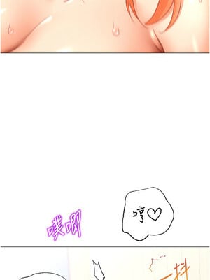 獵愛轉蛋機 18-19話_18_03
