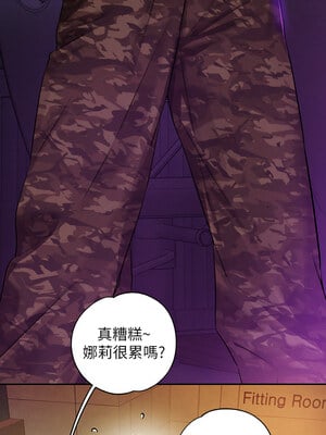 富家女姐姐 外傳 9-10話_09_04
