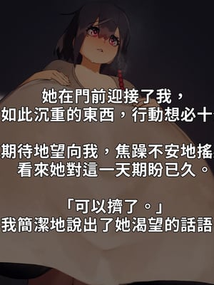 [NAZE式 (NAZE)] NARITA Vol.4 [巨乳星人個人漢化]_007