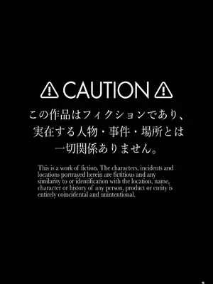 (C105) [乱視と君と。 (santa)] 大切に人間として育てていただいたのにオナホでごめんなさい♥ 準備号 [中国翻訳]_02