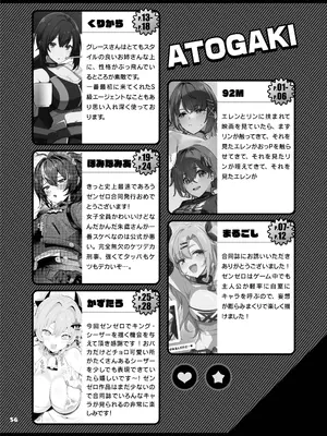 [角砂糖 (よろず)] ゼンゼロイチャラブエロ合同「ゼンエロ」 (ゼンレスゾーンゼロ) [黎欧出资汉化] [DL版]_58