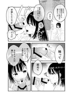 [しゅうまい弁当 (馬胃)] 開花_09