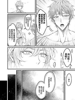[脳内補完 (k.kうさこ)] 幼馴染の恋人がエロ催眠の活用プレイを提案してくる件について[中国翻訳] [無修正] [DL版]_010