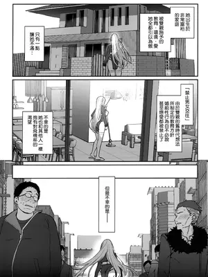 (C105) [乱視と君と。 (santa)] 大切に人間として育てていただいたのにオナホでごめんなさい♥ 準備号 [空気系☆漢化]_08