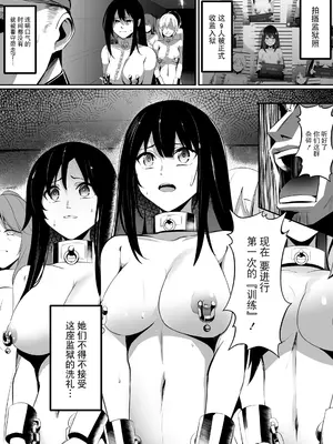 [吉本] 囚人アイドルシリーズ [BLUE氪个人翻译]_55