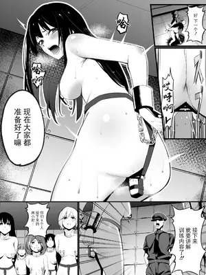 [吉本] 囚人アイドルシリーズ [BLUE氪个人翻译]_56