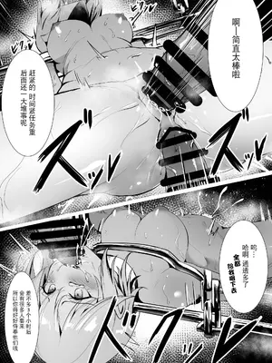[吉本] 囚人アイドルシリーズ [BLUE氪个人翻译]_10