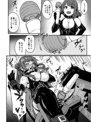 (C104) [みりおんらぶ (夜与)] Perfect Lesson H (学園アイドルマスター) [DL版]_09