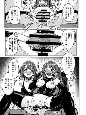 (C104) [みりおんらぶ (夜与)] Perfect Lesson H (学園アイドルマスター) [DL版]_08