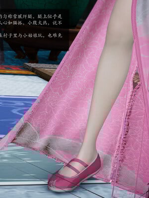 [卿卿啊]诛仙荡魔新传01-04_0037