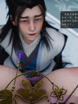 [卿卿啊]诛仙荡魔新传01-04_0043