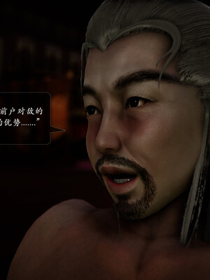 [卿卿啊]诛仙荡魔新传01-04_0337