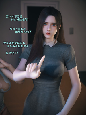 [Vchan]我的合租女室友是不是过于淫荡了01-5.2_0016