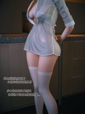[Vchan]我的合租女室友是不是过于淫荡了01-5.2_0023