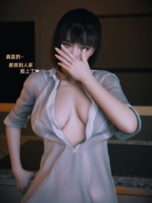 [Vchan]我的合租女室友是不是过于淫荡了01-5.2_0055