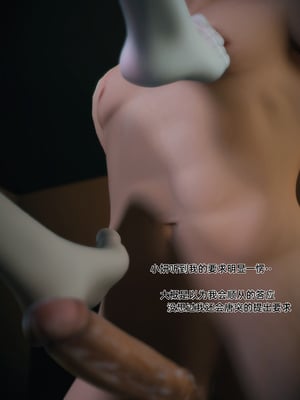 [Vchan]我的合租女室友是不是过于淫荡了01-5.2_0077