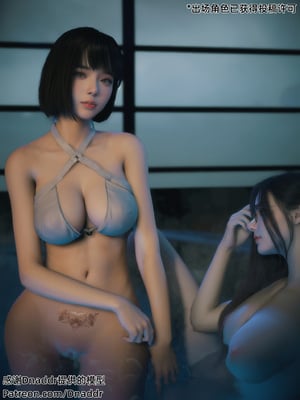[Vchan]我的合租女室友是不是过于淫荡了01-5.2_0110