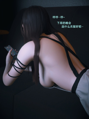 [Vchan]我的合租女室友是不是过于淫荡了01-5.2_0114