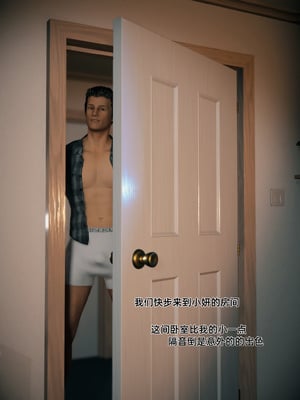 [Vchan]我的合租女室友是不是过于淫荡了01-5.2_0135