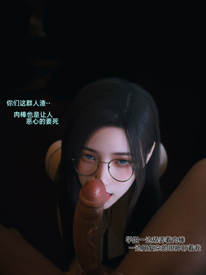 [Vchan]我的合租女室友是不是过于淫荡了01-5.2_0276