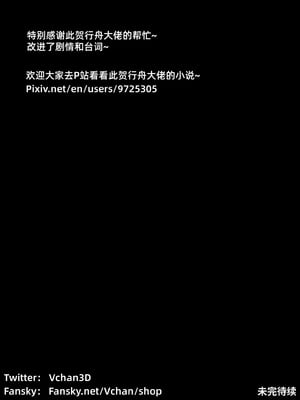 [Vchan]我的合租女室友是不是过于淫荡了01-5.2_0335