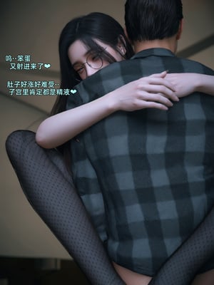 [Vchan]我的合租女室友是不是过于淫荡了01-5.2_0402