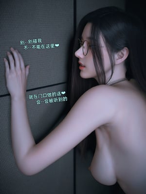 [Vchan]我的合租女室友是不是过于淫荡了01-5.2_0419