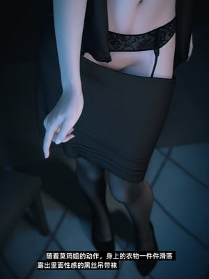 [Vchan]我的合租女室友是不是过于淫荡了小剧场01-02+特别篇-圣诞特刊_0135