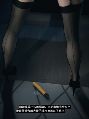 [Vchan]我的合租女室友是不是过于淫荡了小剧场01-02+特别篇-圣诞特刊_0145