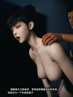 [Vchan]我的合租女室友是不是过于淫荡了小剧场01-02+特别篇-圣诞特刊_0151