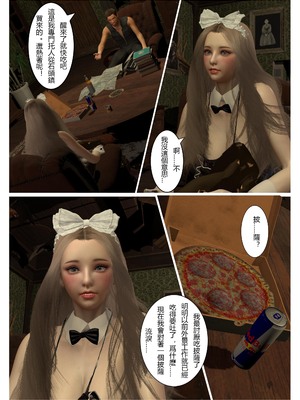 [fiji] 转折 01-13_0275