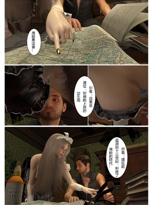 [fiji] 转折 01-13_0265