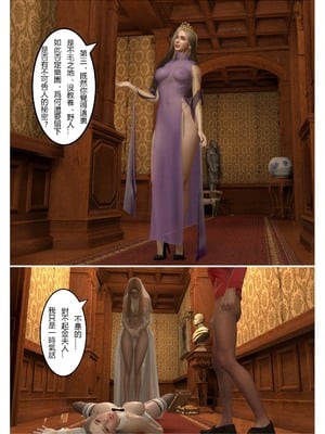 [fiji] 转折 01-13_0224