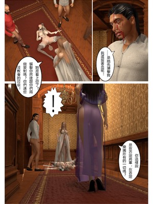 [fiji] 转折 01-13_0222