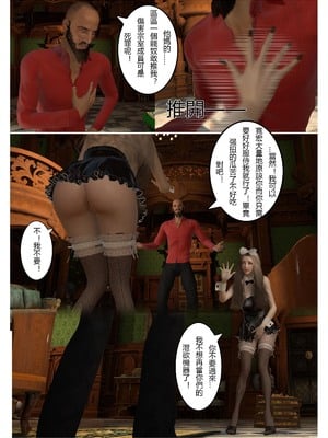 [fiji] 转折 01-13_0200