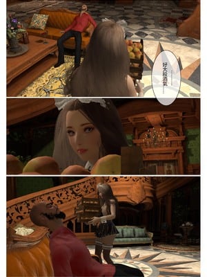 [fiji] 转折 01-13_0197