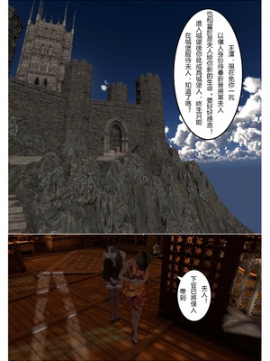 [fiji] 转折 01-13_0189