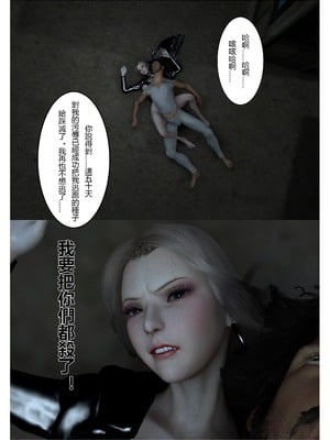 [fiji] 转折 01-13_0145